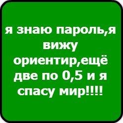  - 4
