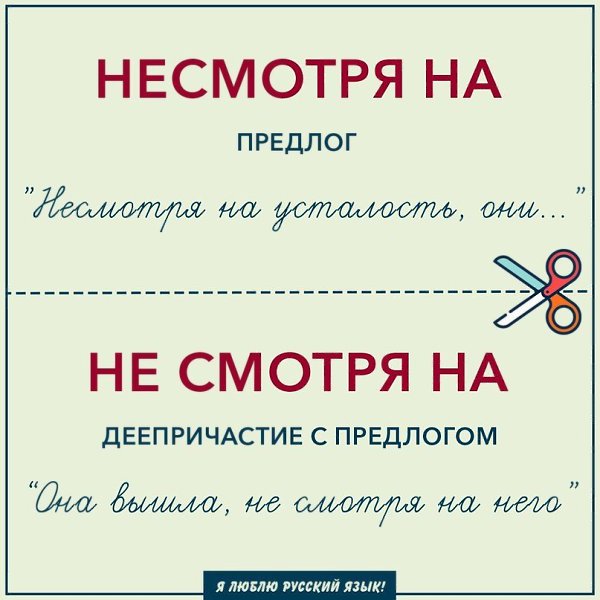 ! #@rules4life