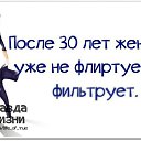 ���� Irin�, ������, 46 ��� - ��������� 7 ������ 2017 � ������ ������ ��������