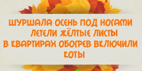 Боремся и дальше с осенней хандрой всеми подручными средствами))). Рюмка водки, сигарета Стол ... - 44