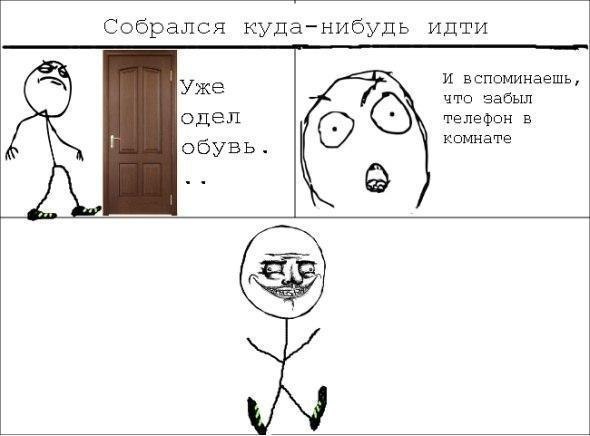 Куда производится. Куда собрался. Надо куда нибудь пойти прикол. Фотографию намылиться куда нибудь.