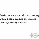 ���� ������, ������ - ��������� 10 ������� 2017 � ������ ������ ��������