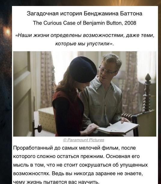 10 фильмов со скрытым смыслом. - 4