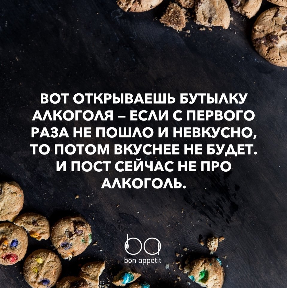 #@bon