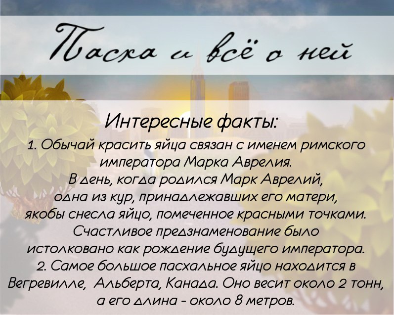 : "".  2. 10      . , , , ... - 4