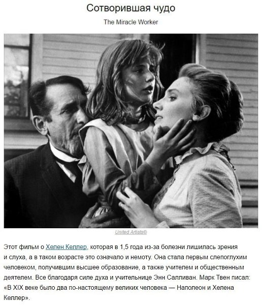 10 фильмов, после которых вы отправитесь исполнять свою мечту. Сохраняем себе! #кино@rules4life - 3