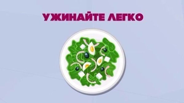 9 шагов к красивому и здоровому телу.#инфографика@ican - 4