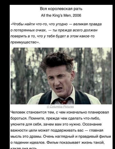 10 фильмов со скрытым смыслом. - 10