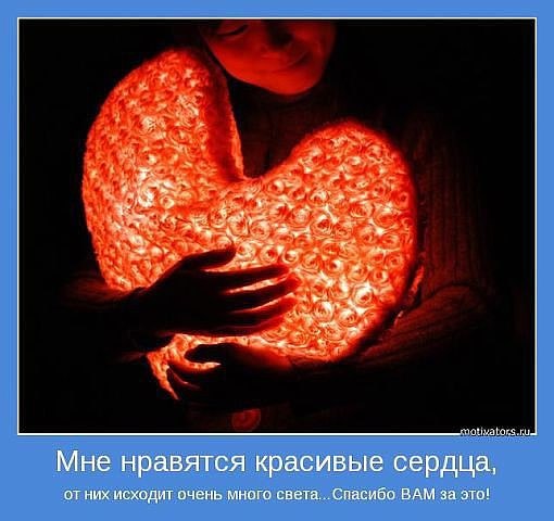 А годы бегут, но я всегда помню.Прекрасных людей, тех, что рядом со мной.На сайте встречаю, в лицо ...