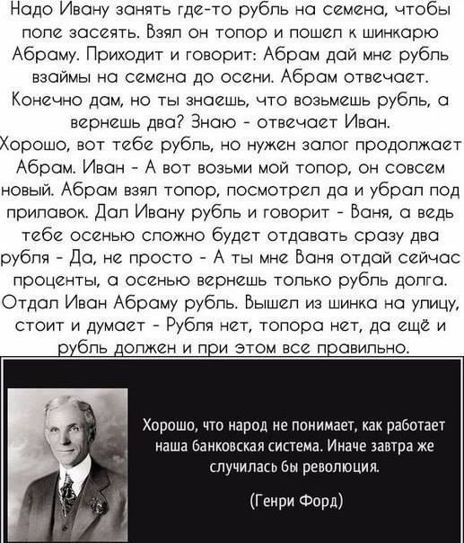 IQ Blog: , , ,  - 7  2017  12:30