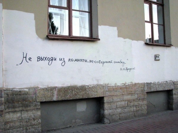 Говорим, как петербуржцы — культурно и остроумно: 1. Отвечая на звонок, говорить «Алло» и «Да» стало ...