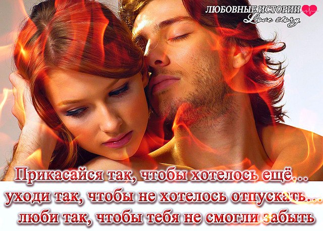 Не прикасайся ты к нему. Не прикасайся ты к нему