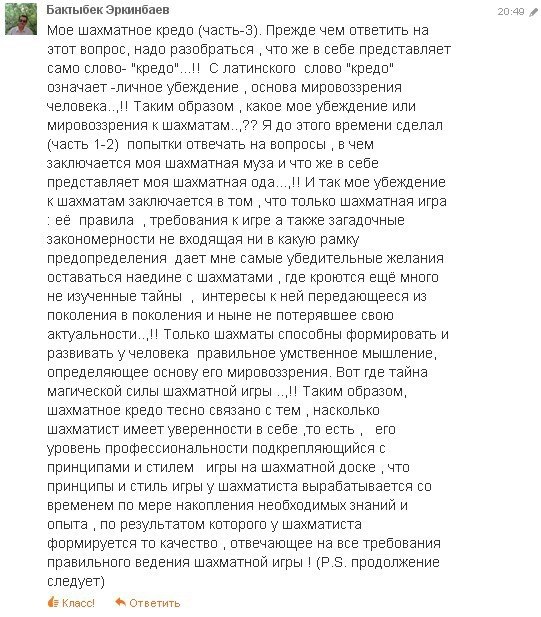 Baktybek Erkinbaev - 27  2017  18:25