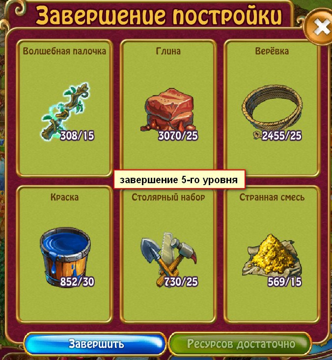  - 8  2017  13:45