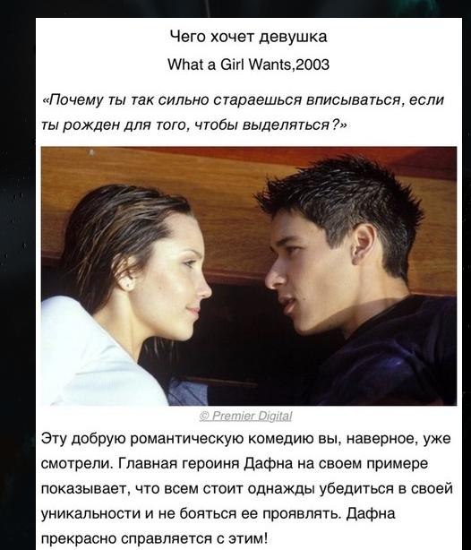 10 фильмов со скрытым смыслом. - 2