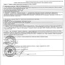 ���� ����, �����-���������, 61 ��� - ��������� 30 ��� 2017 � ������ ���� ����������