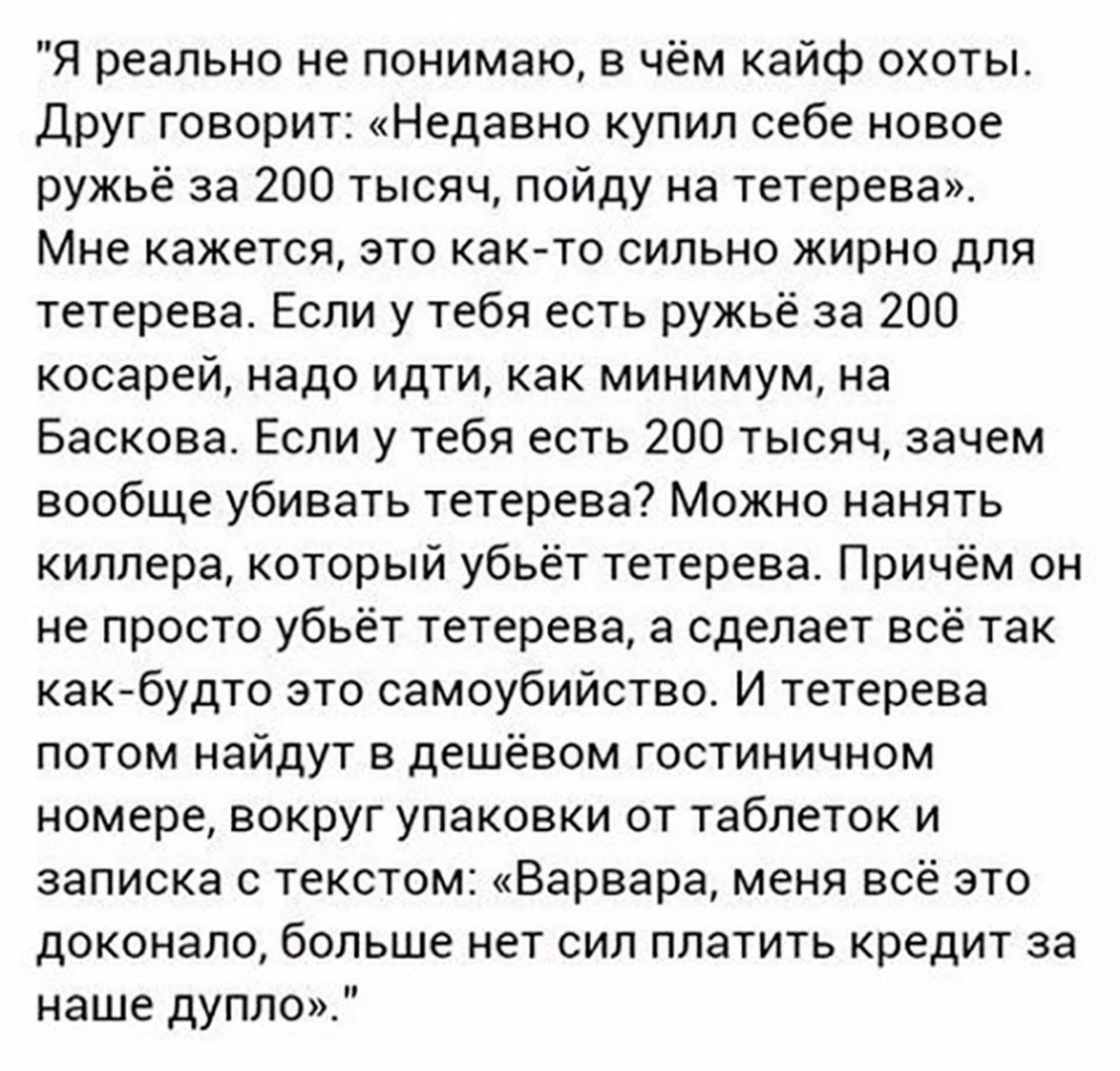 No comment...