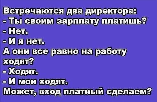 # - 4