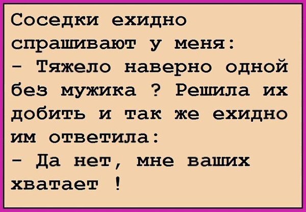 ��������� � ������,��� ���� ��������: fotostrana.ru/prikolyzikfun/