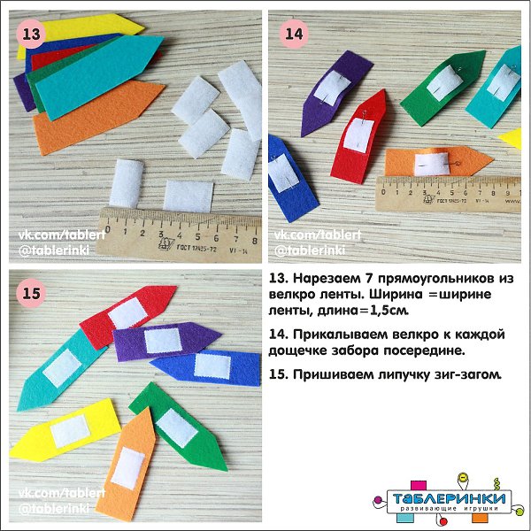 #от_подписчиков@elehandmade.МК странички развивающей книжки