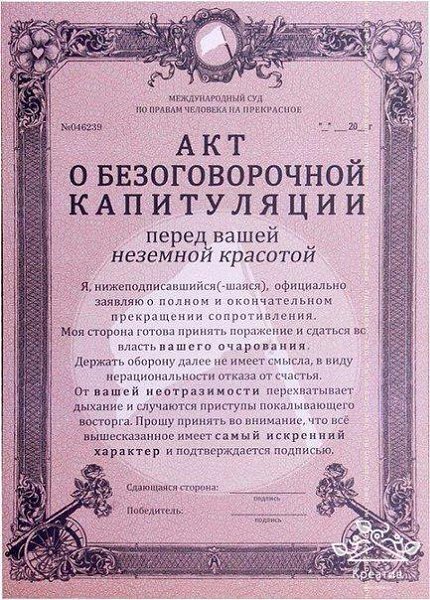 Шуточные сертификаты - распечатываем, заполняем и дарим. - 2