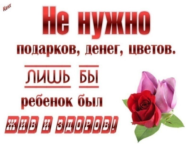   - 5