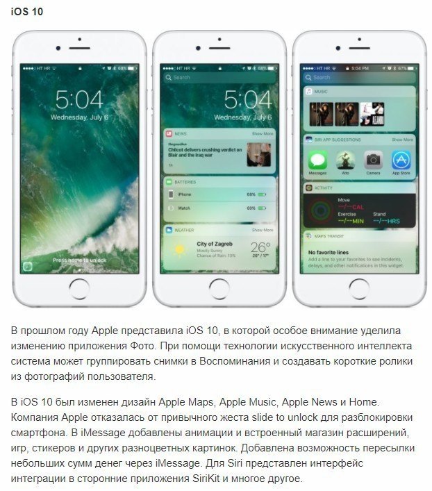   iOS   10  - 10