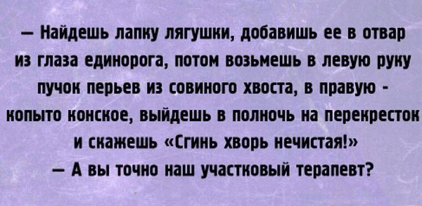  !))