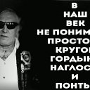 ���� ��������, ������� - ��������� 2 ���� 2017 � ������ ���� ����������