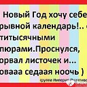 ������� �� ������! )))) �� ������� ��������� � ����������