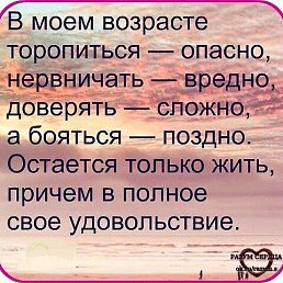 ���� �������, �������� - ��������� 6 ���� 2017