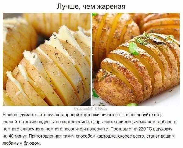 Гениальные хитрости, без которых не обойдется ни одна хозяйка!