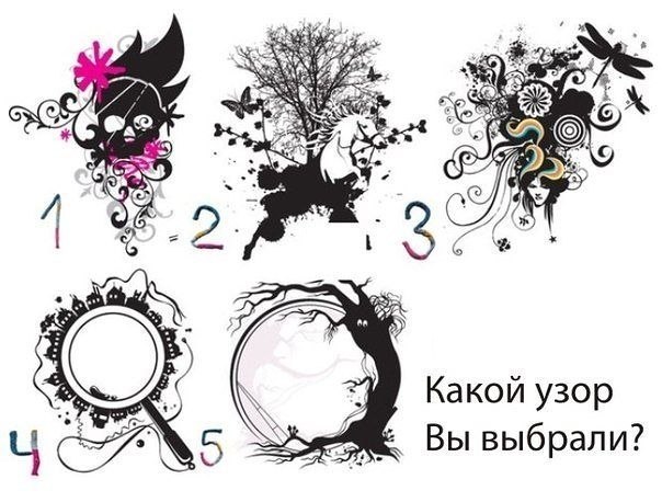 Выбрали узор? Нажимайте на фото и пишите ответ в комментариях РЕЗУЛЬТАТЫ: 1. Узор считается ...