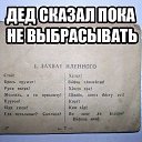 ���� ���������, ������, 65 ��� - ��������� 5 ��� 2017 � ������ ������ ��������