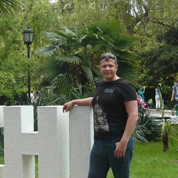 �������, ������������, 45 ���