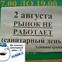 ���� �����, ��� - ��������� 2 ������� 2017 � ������ ���� ����������