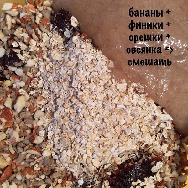 Натуральные мюслевые батончики.Включаем воображение и добавляем дополнительные ингредиенты по вкусу. - 6
