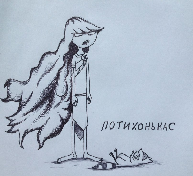 ��� �� �������? - 9