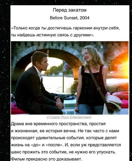 10 фильмов со скрытым смыслом. - 5