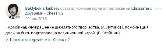 Baktybek Erkinbaev - 18  2017  23:02