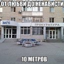 ���� San Sei, ������� - ��������� 8 ������ 2017 � ������ ���� ����������