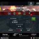  , , 24  -  25  2017   World Of Tanks (Blitz)