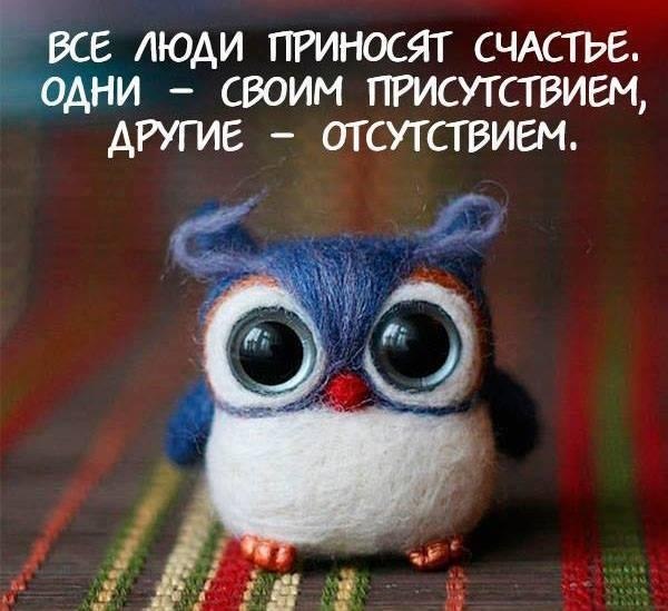 ...чтобы меня окружали только те люди, которые желают мне добра :)
