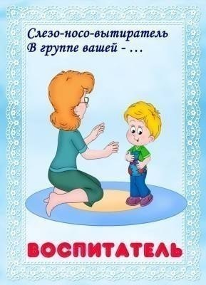 :  
