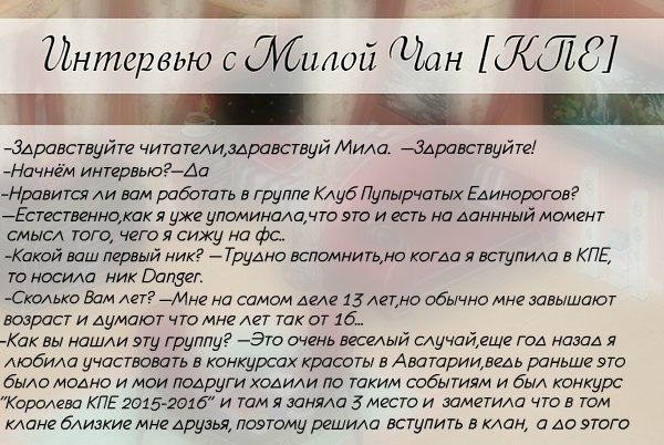 : "".  2. 10      . , , , ... - 12