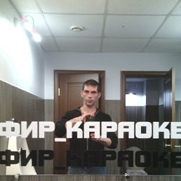 ���� �������, ������� - ��������� 30 ������� 2017