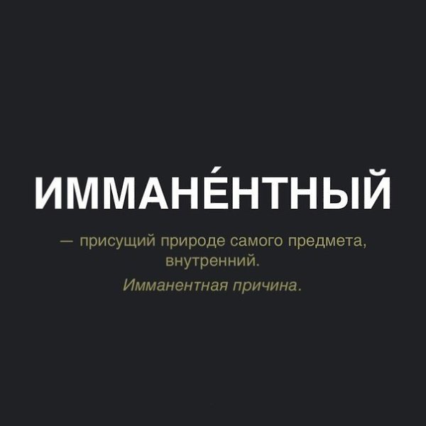  : - 7