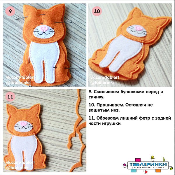 #от_подписчиков@elehandmade.МК странички развивающей книжки