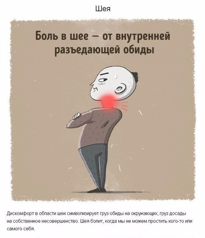        - 4