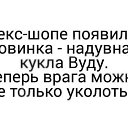 ���� ������, �����-���������, 44 ���� - ��������� 4 ������� 2017 � ������ ������ ��������